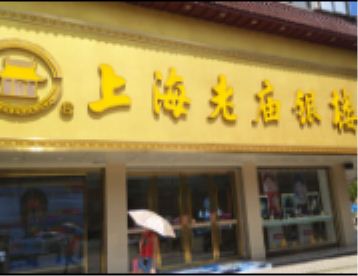 �l���֑�ԓ��ô����