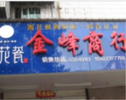 ���ܰl�����c�������l������ʲô�^�e