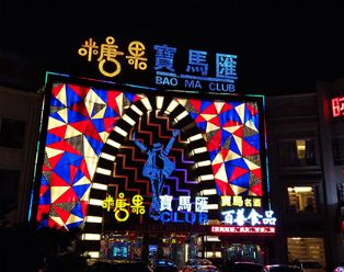 �����������OӋ���E  ��