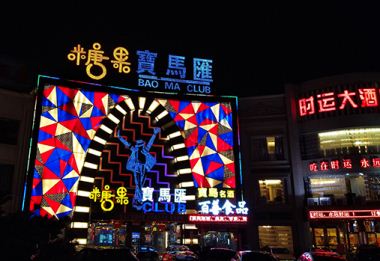 �����������̽��O(sh��)ע��ʲô  ����